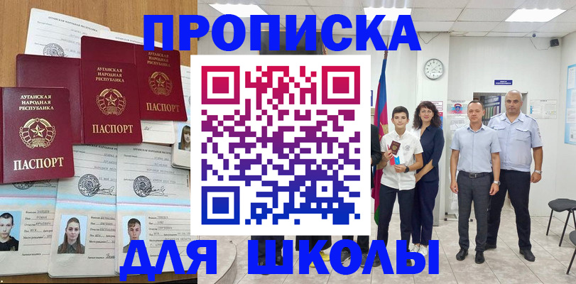 пропишу в квартире в Льгове